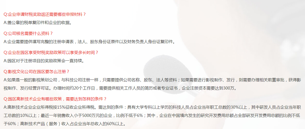 熱門回答2.jpg