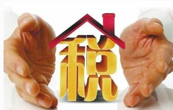 四稅一費包含什么東西？