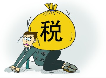 小規(guī)模納稅人季度9萬免稅是價(jià)稅合計(jì)嗎?
